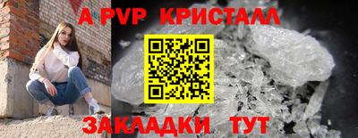 эйфоретик Новодвинск