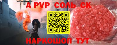 MDMA Premium VHQ Апшеронск