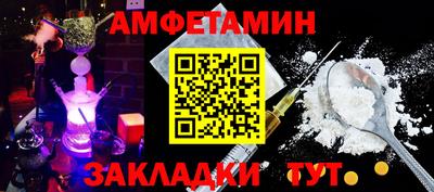 альфа пвп Апрелевка