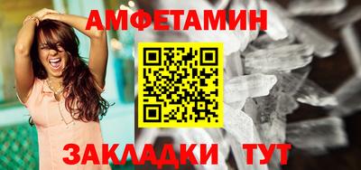 альфа пвп Апрелевка