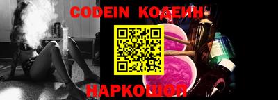 эйфоретик Новодвинск
