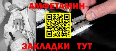 ПСИЛОЦИБИНОВЫЕ ГРИБЫ Новозыбков