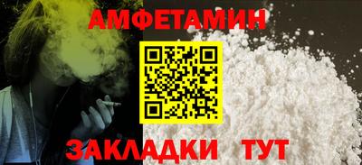 MDMA Premium VHQ Апшеронск