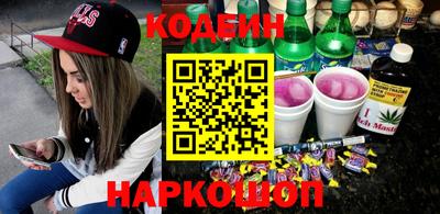 ПСИЛОЦИБИНОВЫЕ ГРИБЫ Новозыбков