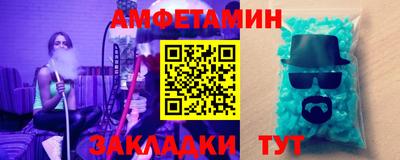 ПСИЛОЦИБИНОВЫЕ ГРИБЫ Новозыбков