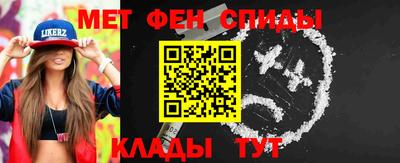 крисы Новокубанск