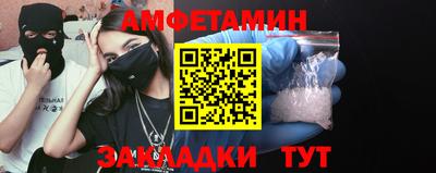 ПСИЛОЦИБИНОВЫЕ ГРИБЫ Новозыбков