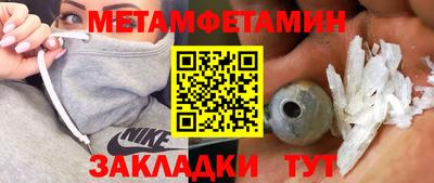 эйфоретик Новодвинск
