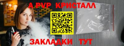 MDMA Premium VHQ Апшеронск