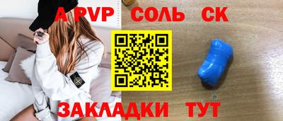 ПСИЛОЦИБИНОВЫЕ ГРИБЫ Новозыбков