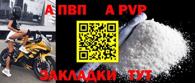крисы Новокубанск