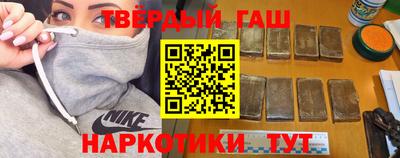 марки nbome Аргун