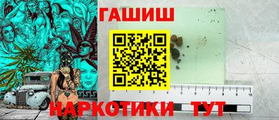 ПСИЛОЦИБИНОВЫЕ ГРИБЫ Новозыбков