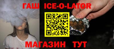 крисы Новокубанск