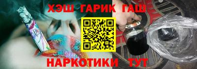 крисы Новокубанск