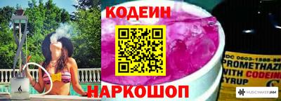 эйфоретик Новодвинск
