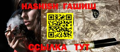 ПСИЛОЦИБИНОВЫЕ ГРИБЫ Новозыбков