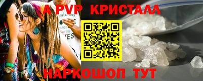 эйфоретик Новодвинск
