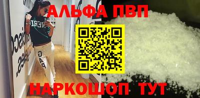 эйфоретик Новодвинск
