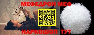 эйфоретик Новодвинск