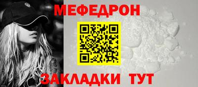 эйфоретик Новодвинск