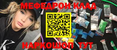 марки nbome Аргун