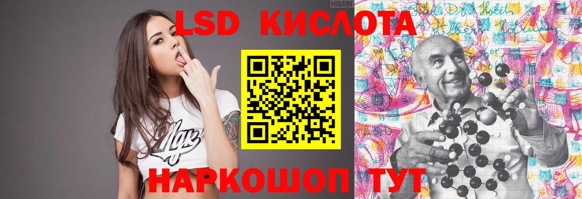 LSD-25 экстази кислота Маркс
