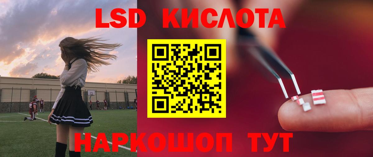 LSD-25 экстази кислота  Маркс  ЛСД экстази кислота 