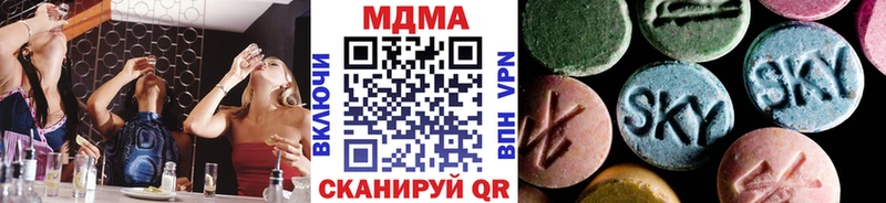 купить наркоту Маркс МДМА VHQ