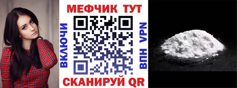 Меф 4 MMC  купить закладку  Маркс 