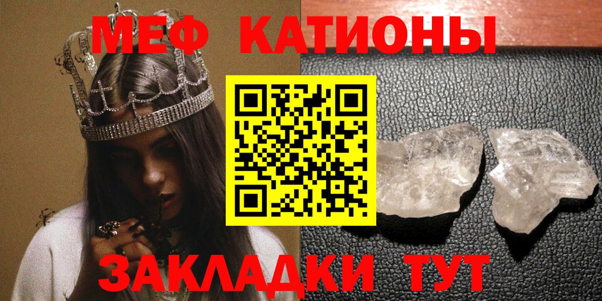 Мефедрон  Маркс