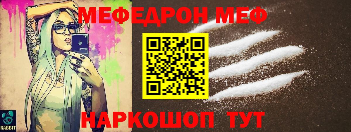 МЕФ мука  МЕФ  Маркс  МЕФ мука 