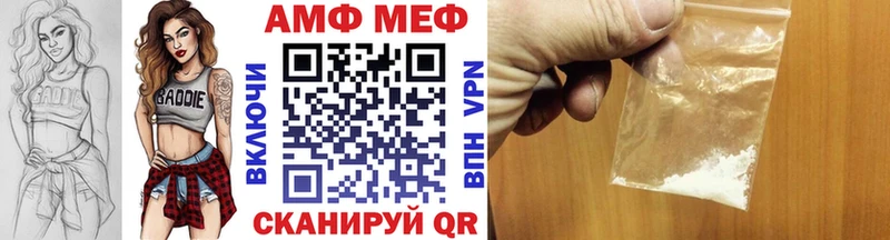 darknet состав  где найти   Маркс  Метамфетамин Декстрометамфетамин 99.9% 
