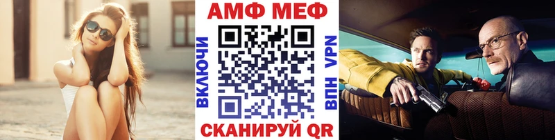 МЕТАМФЕТАМИН витя Маркс