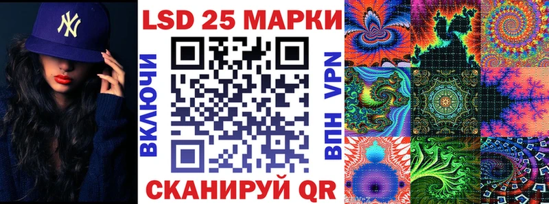 Марки NBOMe 1500мкг Маркс