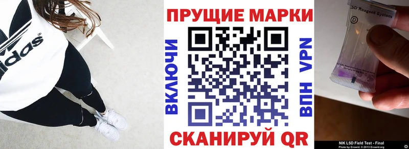 Марки 25I-NBOMe 1,8мг  Маркс 