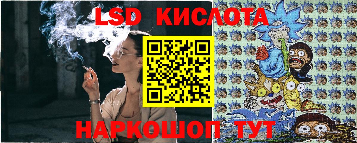 Наркотические марки 1,5мг Маркс