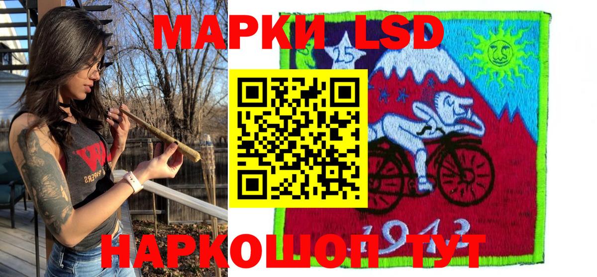 Марки N-bome 1500мкг  Марки N-bome 1500мкг  купить  сайты  Маркс 