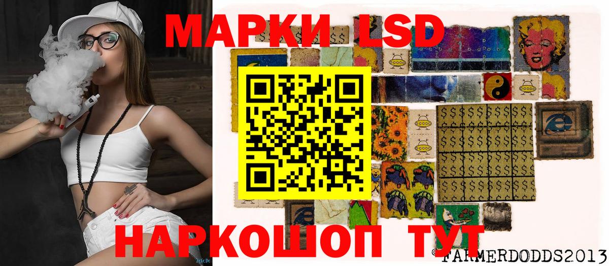 Марки N-bome  Вход с VPN  Маркс  Наркотические марки 1,8мг 