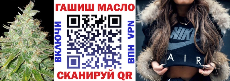 Дистиллят ТГК вейп  blacksprut как войти  Маркс  где купить наркоту 