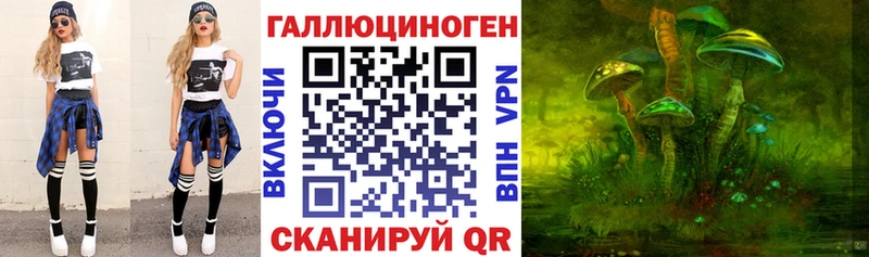 Галлюциногенные грибы MAGIC MUSHROOMS  KRAKEN как войти  Маркс 