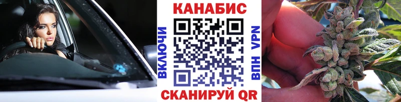 как найти закладки OMG tor Бошки марихуана LSD WEED Маркс