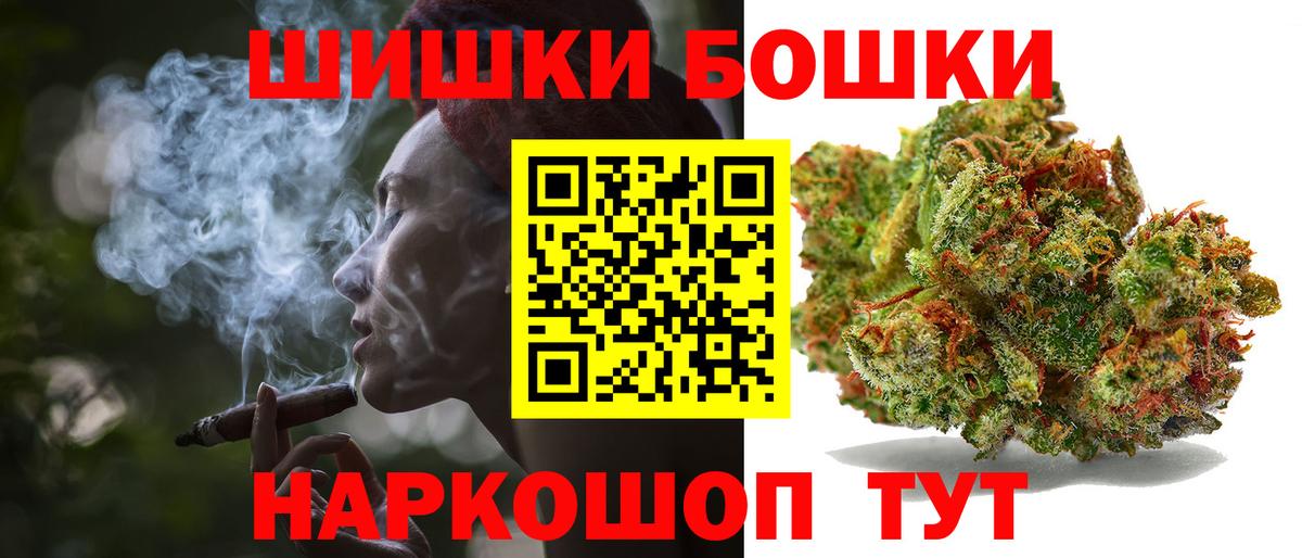 Шишки марихуана AK-47  Марихуана THC 21%  Шишки марихуана OG Kush  Маркс 