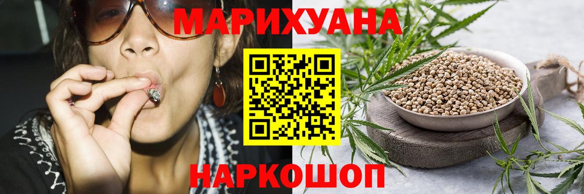 Конопля MAZAR Маркс